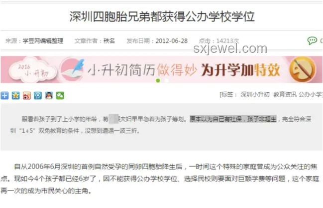 三胞胎高考秘籍：俩姐姐录取经验分享